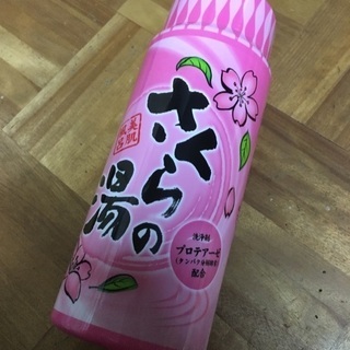 断捨離 新品 温泉の素 さくらの湯1200g