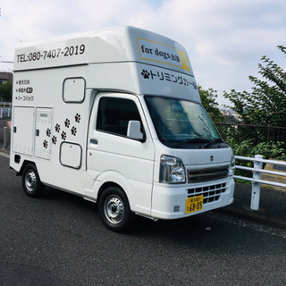 出張トリミングカー for dogs 