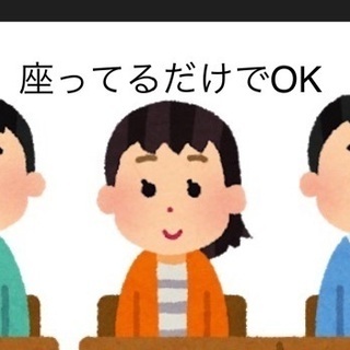 劇団員メンバー募集