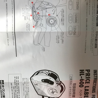 新品    プライスラベラー  HL-600  ハンドラベラーの画像