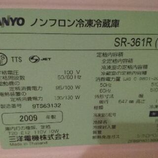 ４ドア冷凍冷蔵庫 あげます！(SANYO SR-361R(S))の画像