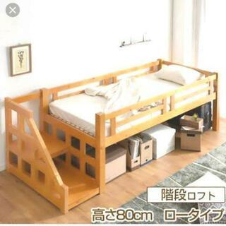 【子ども部屋に】ロータイプロフトベッド