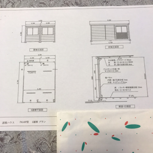 プレハブ