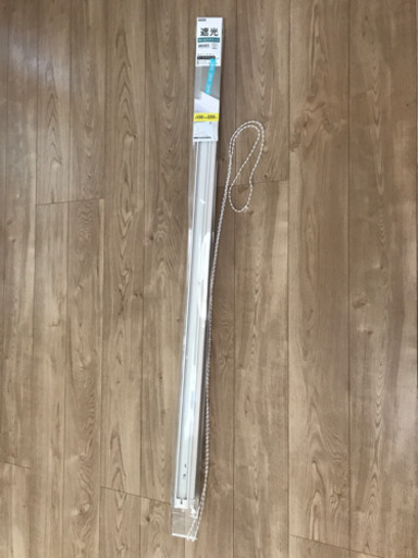 遮光ロールスクリーン 白
