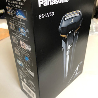【新品未使用】パナソニック ラムダッシュ 5枚刃 ES-LV5D...