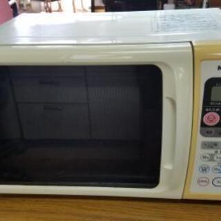 『無料』レンジお持ち帰りください