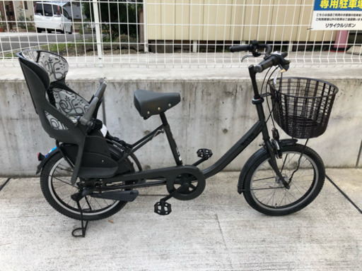 ブリジストン bikke 子乗せ 20インチ