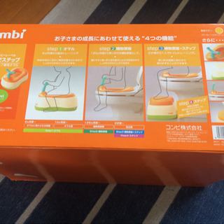 コンビ おまるでステップ