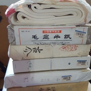 画仙紙、半紙　総額2万円以上　まとめて