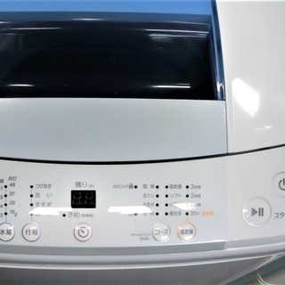 【ハッピー西葛西店】激安！家電2点セット[冷蔵庫・洗濯機]　ID45189