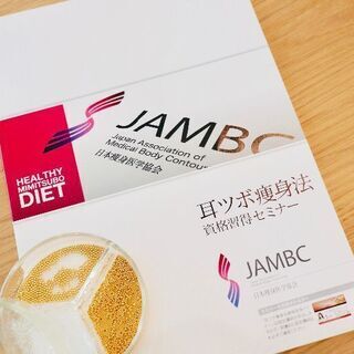 定年なし、自分の収入を増やせる