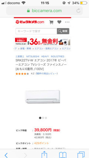 三菱電気 SRK22TV-W ビーバーエアコン [おもに6畳用 /100V]