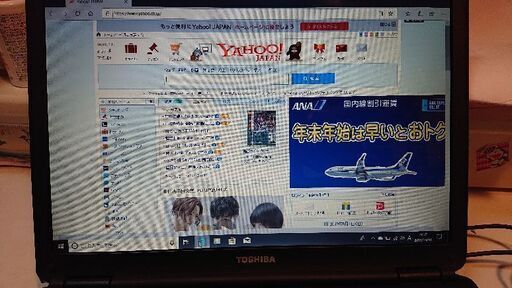 パソコン TOSHIBA dinabookEX63H