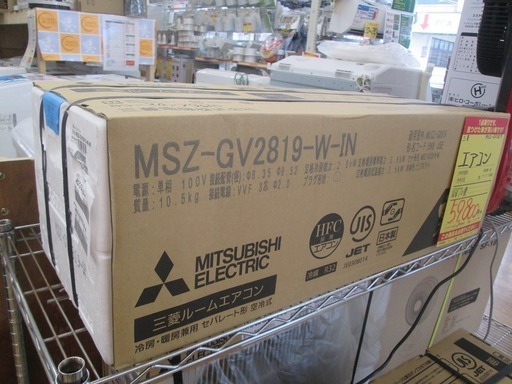 三菱　エアコン　MSZ-GV2819　19年式　未使用品