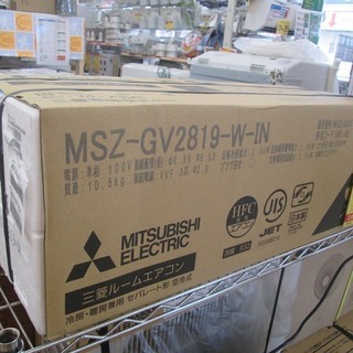 三菱　エアコン　MSZ-GV2819　19年式　未使用品