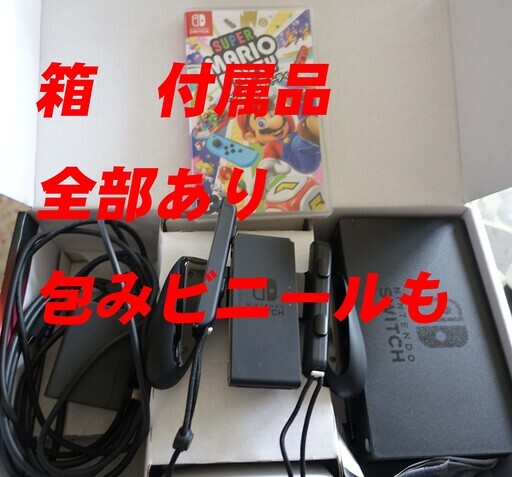 Nintendo Switch 本体　＋　ソフト　スーパーマリオパーティー 任天堂 スイッチ　Joy-Con(L)/(R) グレー  