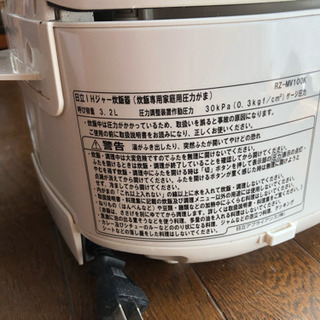 ★難あり★日立 圧力IH炊飯器 5.5合の画像