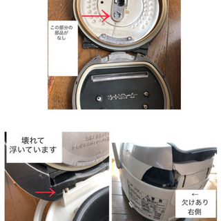 ★難あり★日立 圧力IH炊飯器 5.5合の画像