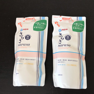 さらさ 750g 2個