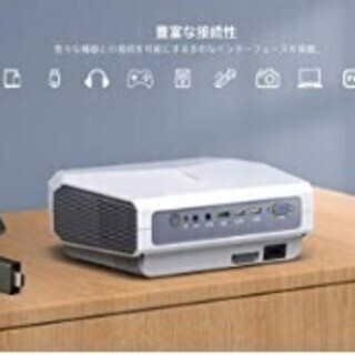 【格安にしました】COOAU プロジェクター4200ルーメン！ 格安にしました】COOAU プロジェクター4200ルーメン！ (まめ