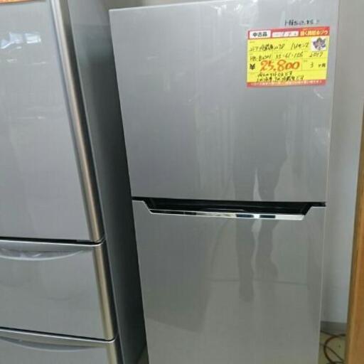 (2020.6.12お買い上げありがとうございました)ハイセンス 2ドア冷蔵庫227L 2017年製 高く買取るゾウ中間店