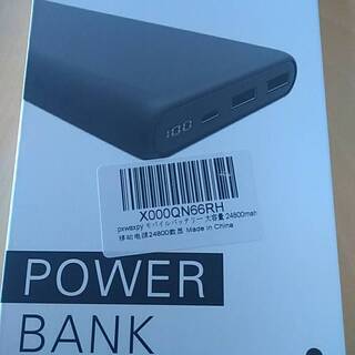 モバイルバッテリー 大容量 24800mah 急速充電 LCD残...