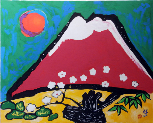 片岡球子の富士　肉筆画　F8　油彩　必見！