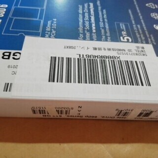 インテル®SSD660Pシリーズ SSDPEKNW512G8XT 新品未開封の画像