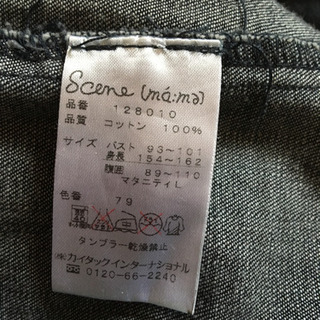 マタニティ ワンピースの画像