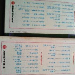 日本歌謡史　コロンビアレコードの画像