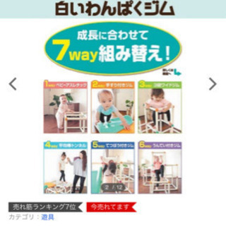 7way 室内 滑り台つきジャングルジム