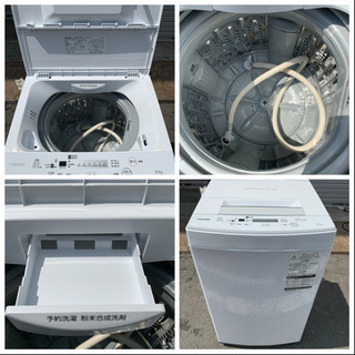 洗濯機 東芝 2018年 一人暮らし 単身用 4.5㎏洗い AW-45M5 川崎 KK 東芝、Wシャワーを採用した4.5kg全自動洗濯機「AW-45M9」 - 価格.com