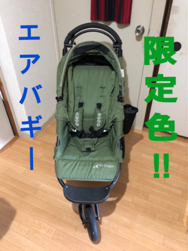 AirBuggy coco ブレーキ 限定色 グリーンティー