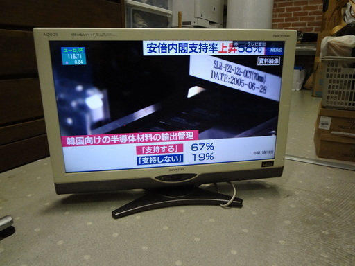 モノ市場 東海店　SHARP　シャープ　AQUOS　アクオス　32型液晶テレビ　LC-32SC1　2010年製