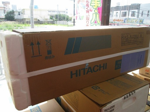 日立　エアコンRAS-AJ28J　未使用品