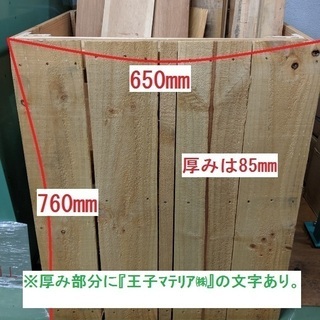 強化ダンボーーールの画像