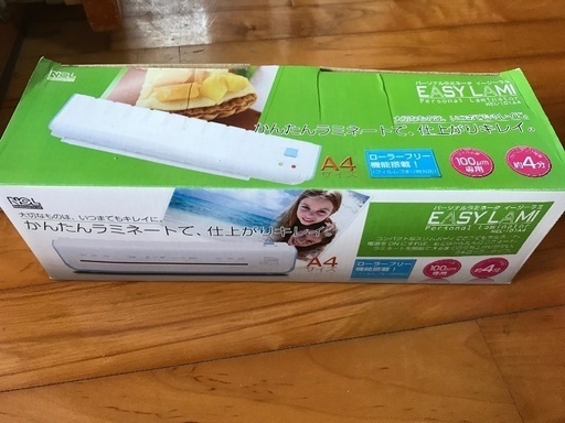 ラミネート加工機