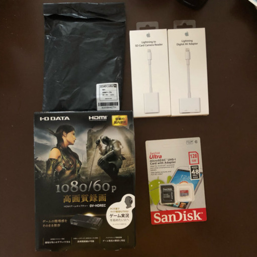 I/O DATA GV-HDREC Apple純正アダプタ SDカード 等附属