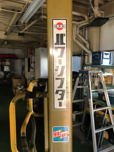 ?パワーリフター 500kg 【最終値下げしました】