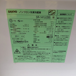 #2715 ２ドア冷凍冷蔵庫 SR-141U 2011年製