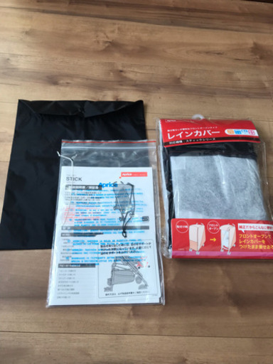 Aprica STICK limited VERY コラボ モデル