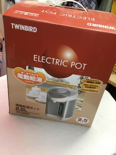 ツインバード 電動給湯ポット
