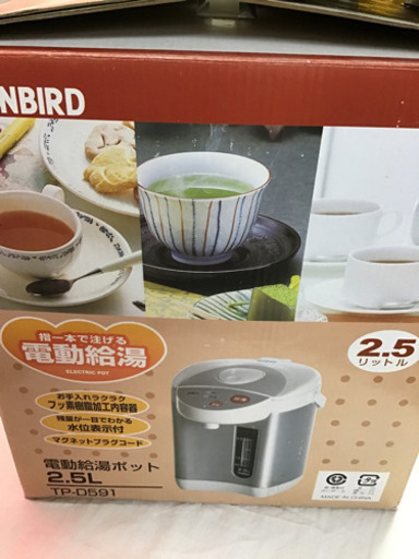 ツインバード 電動給湯ポット