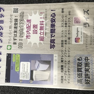 東芝　6ドア冷蔵庫　501L　2012年　*M*