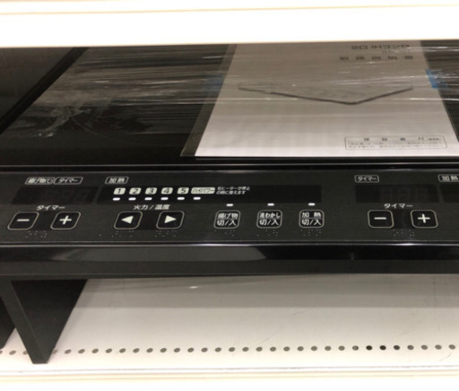 IHコンロ 2口 アイリスオーヤマ 置き台つき