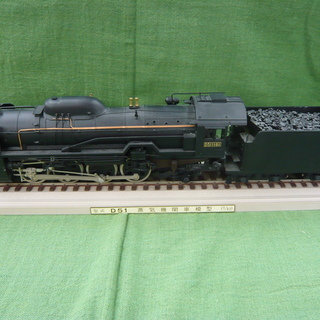 D51 蒸気機関車 1/42 金属製 鉄道 模型 線路付き 汽車　札幌　西岡の画像