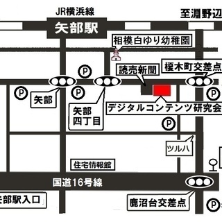 さがみはら　みらい塾（無料）生徒募集中