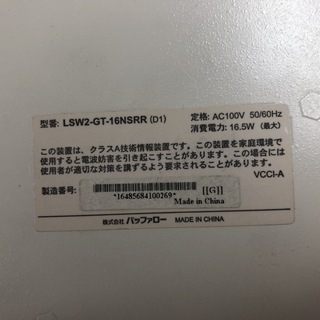 壁掛けブラケット【DS-WBB】の画像