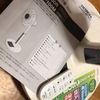 値下げました‼️日立扇風機 リモコン付き HEF-100Rの画像