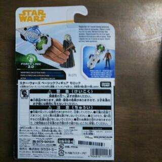 スター・ウォーズベーシックフィギュア【モロック】の画像